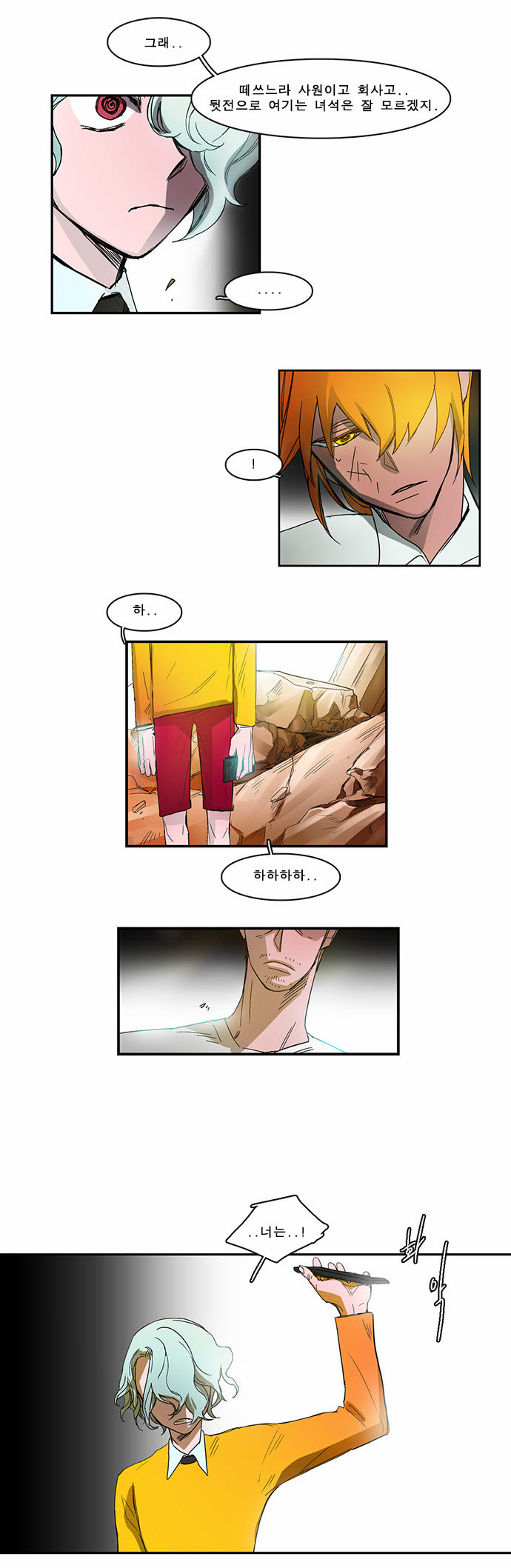 12 페이지