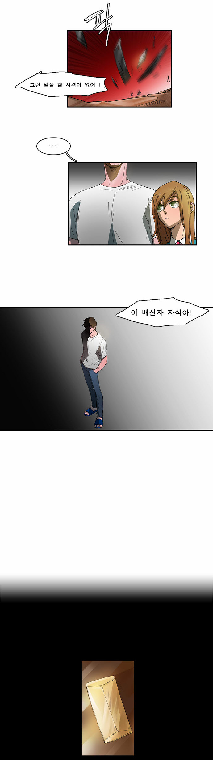 13 페이지
