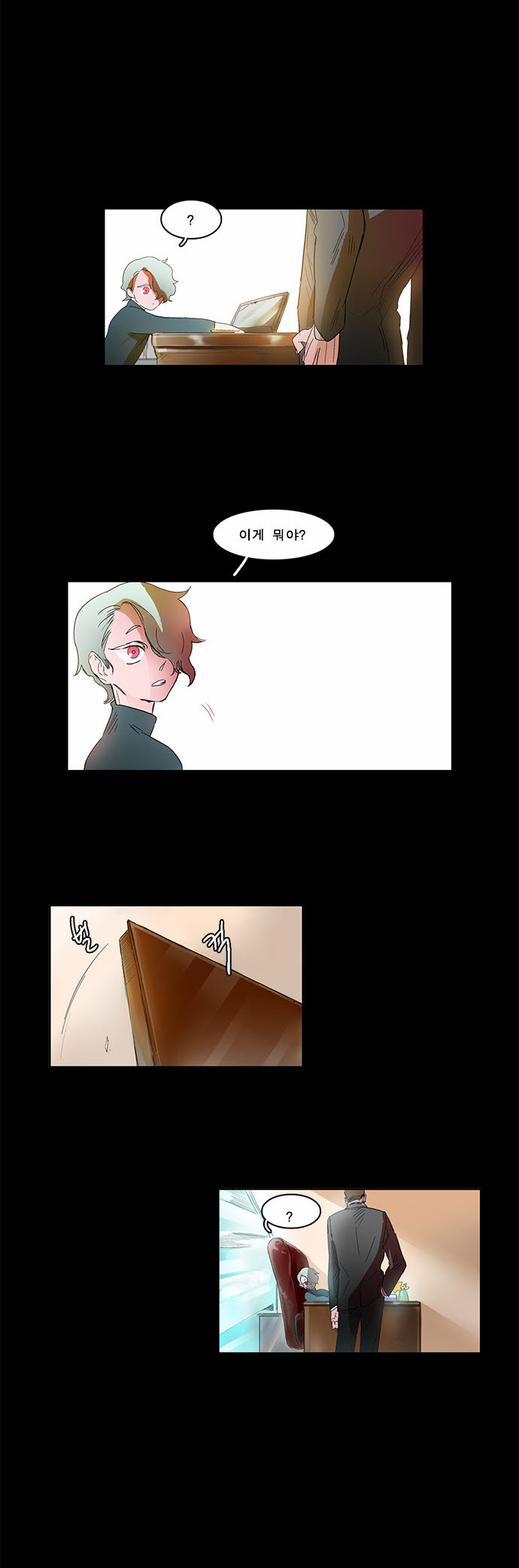 14 페이지