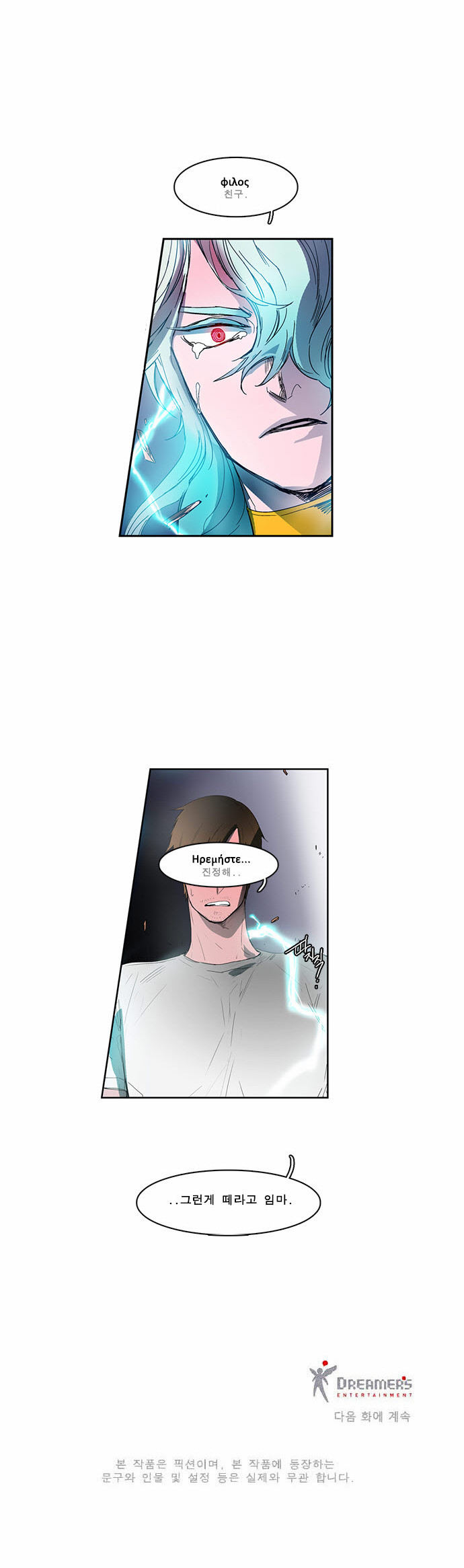 19 페이지