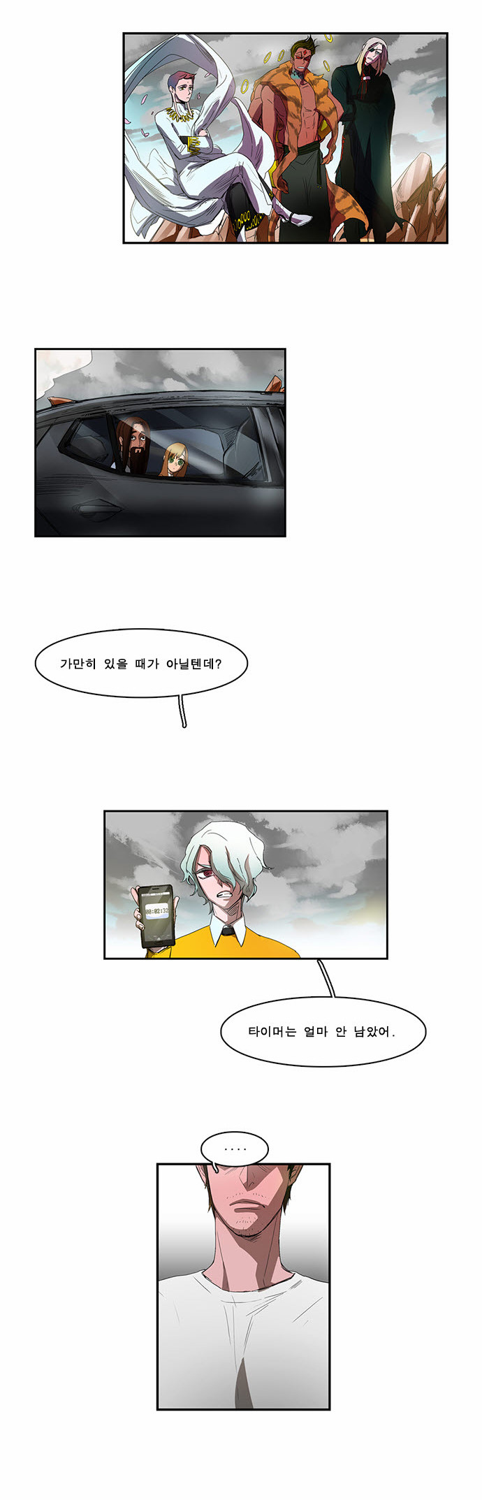 2 페이지