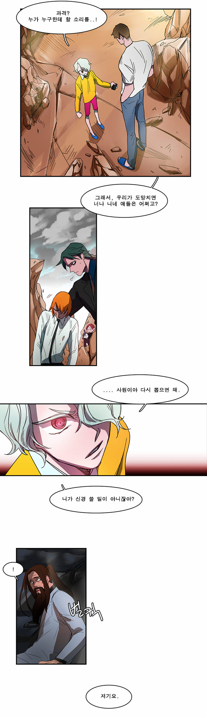 4 페이지