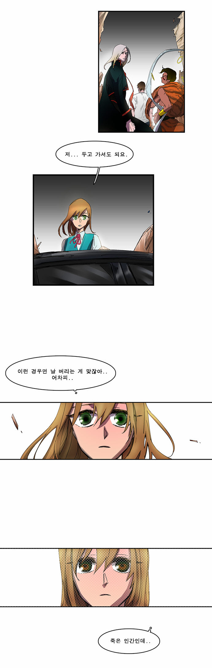 5 페이지