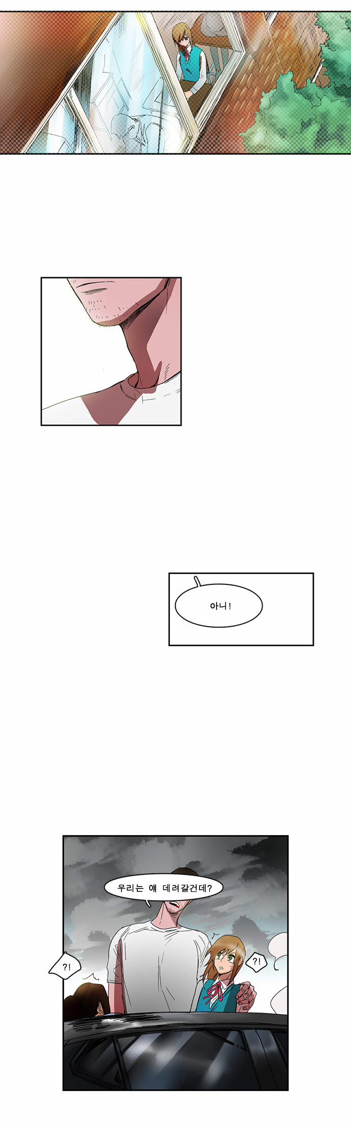 6 페이지