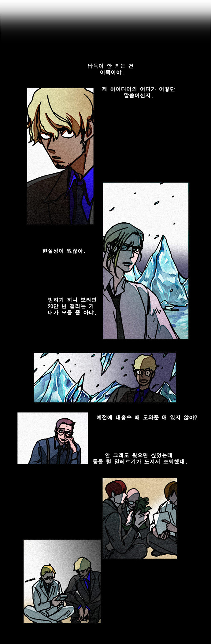 9 페이지