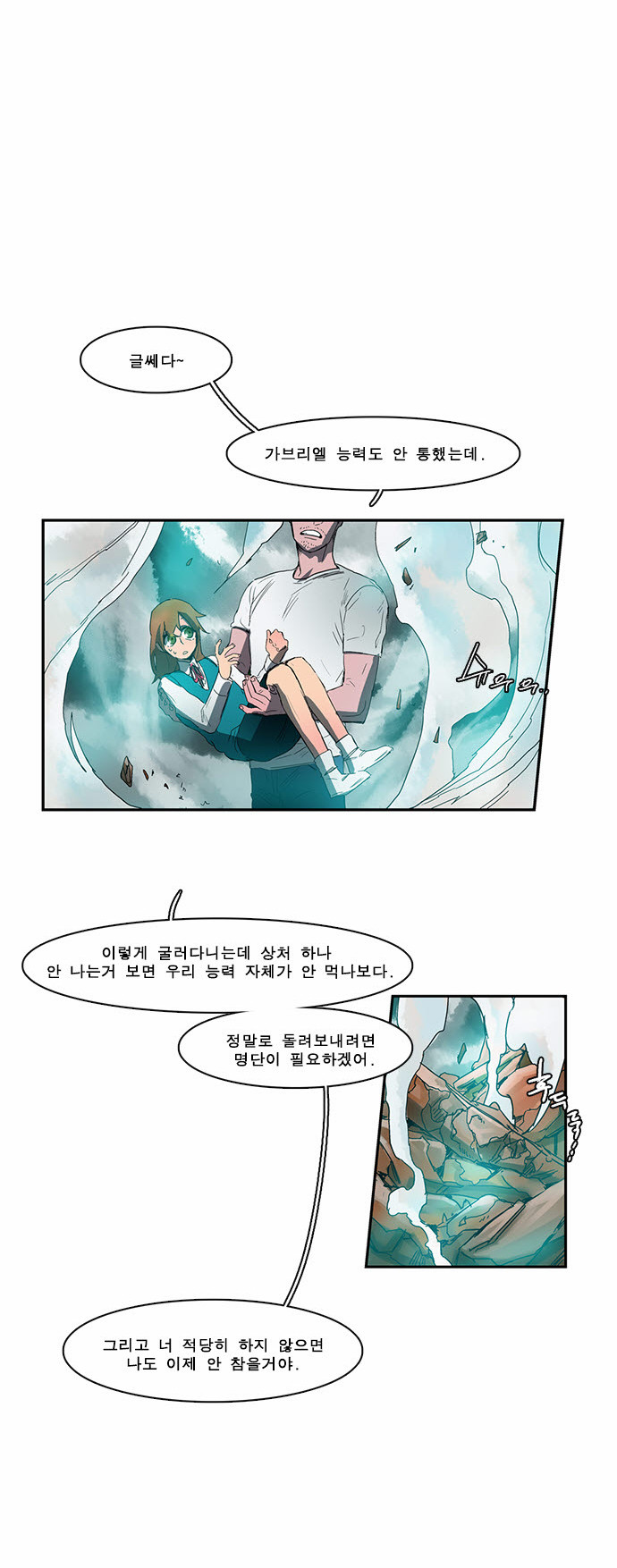 12 페이지