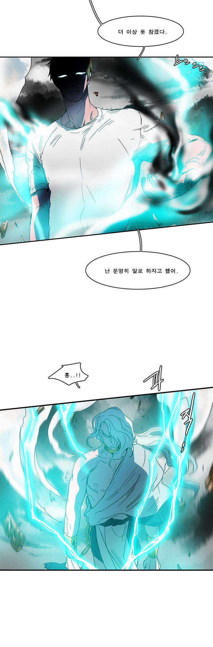15 페이지