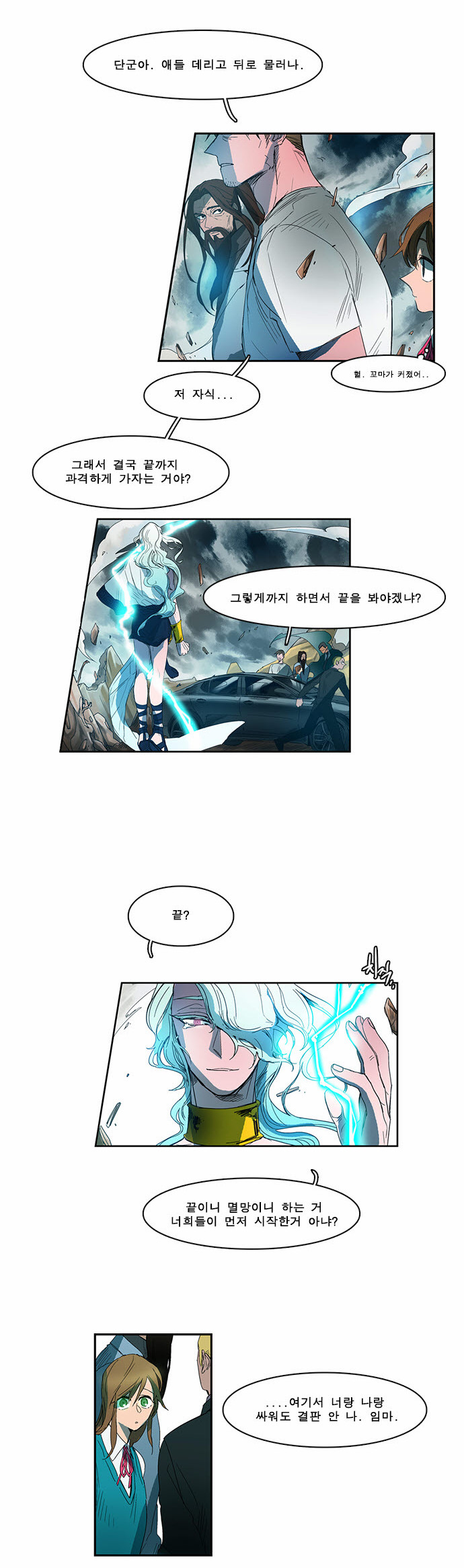 2 페이지