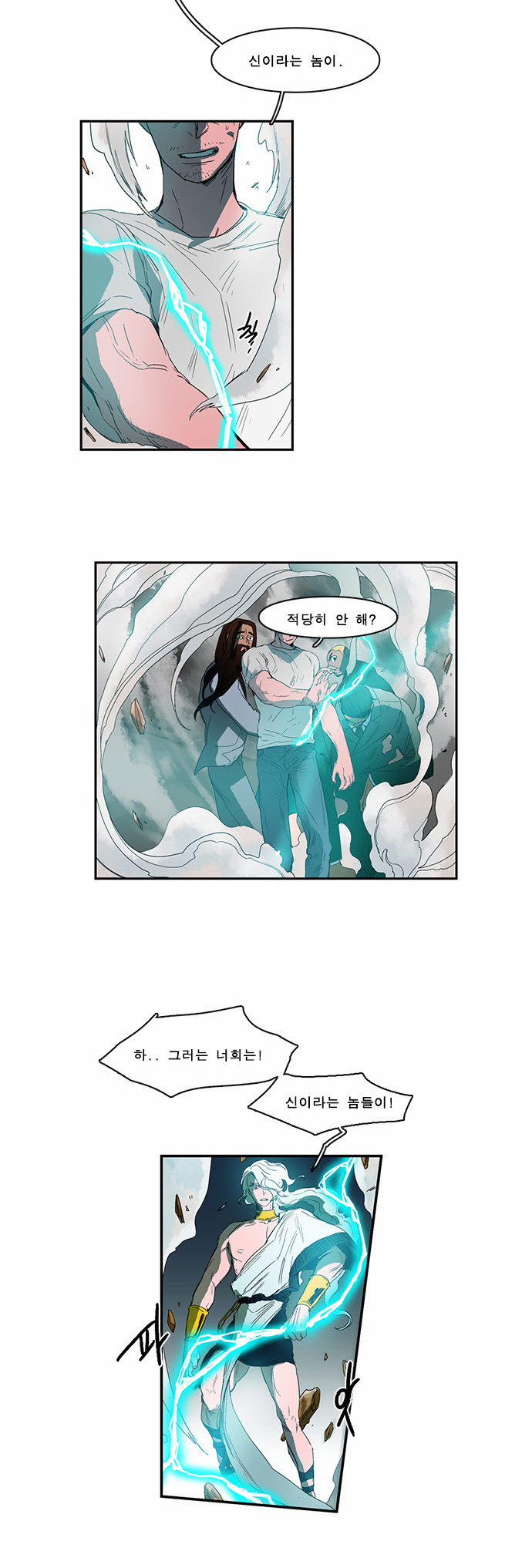 6 페이지