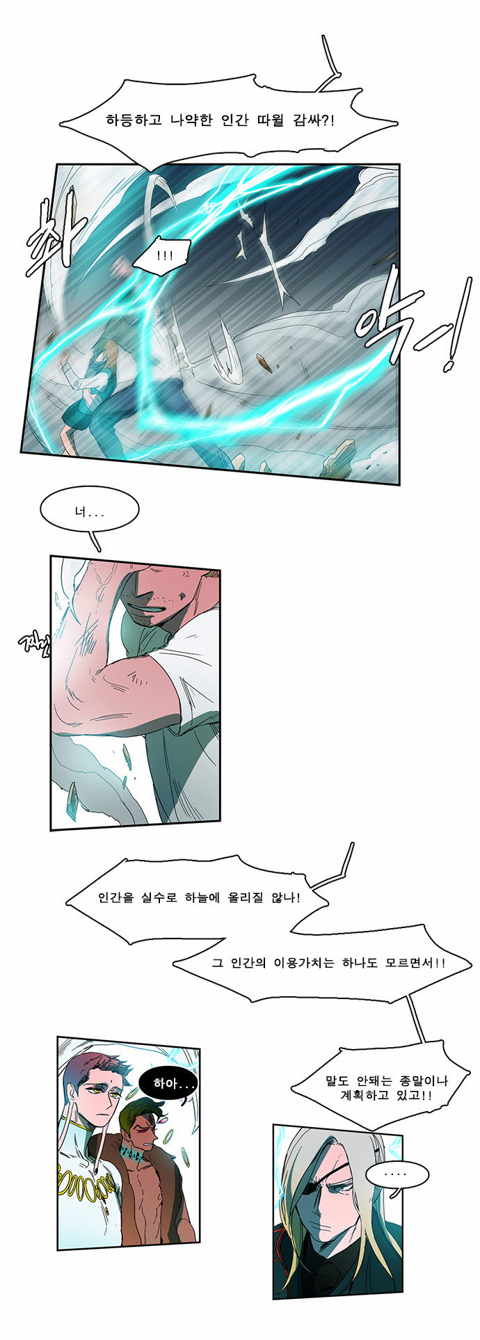 7 페이지