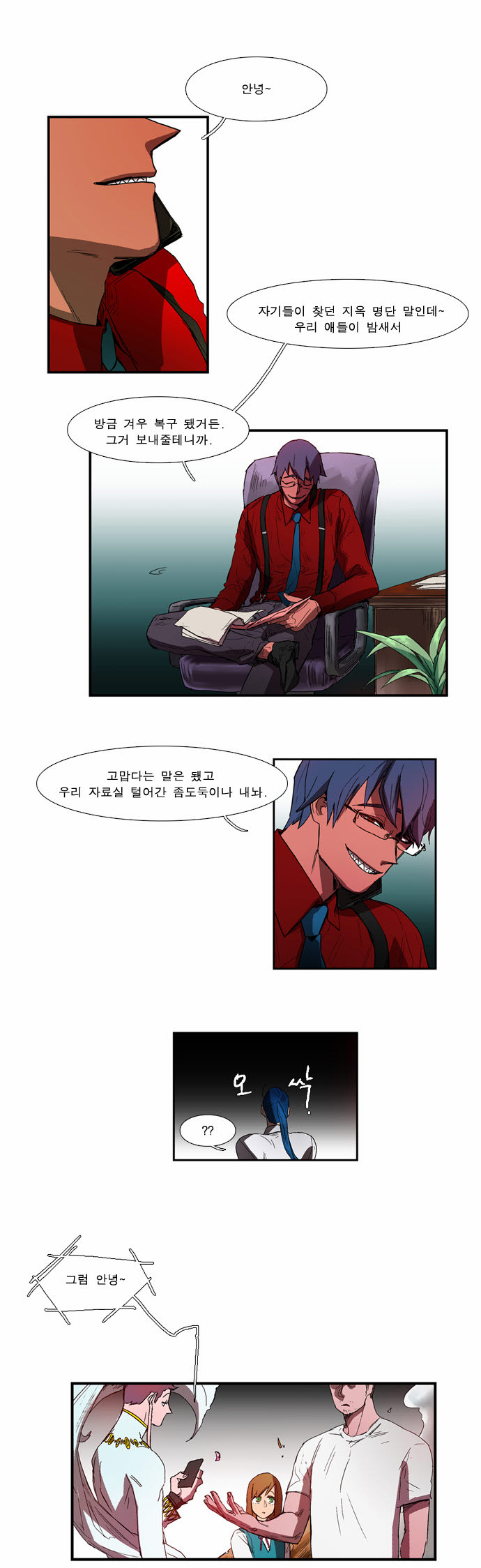 12 페이지