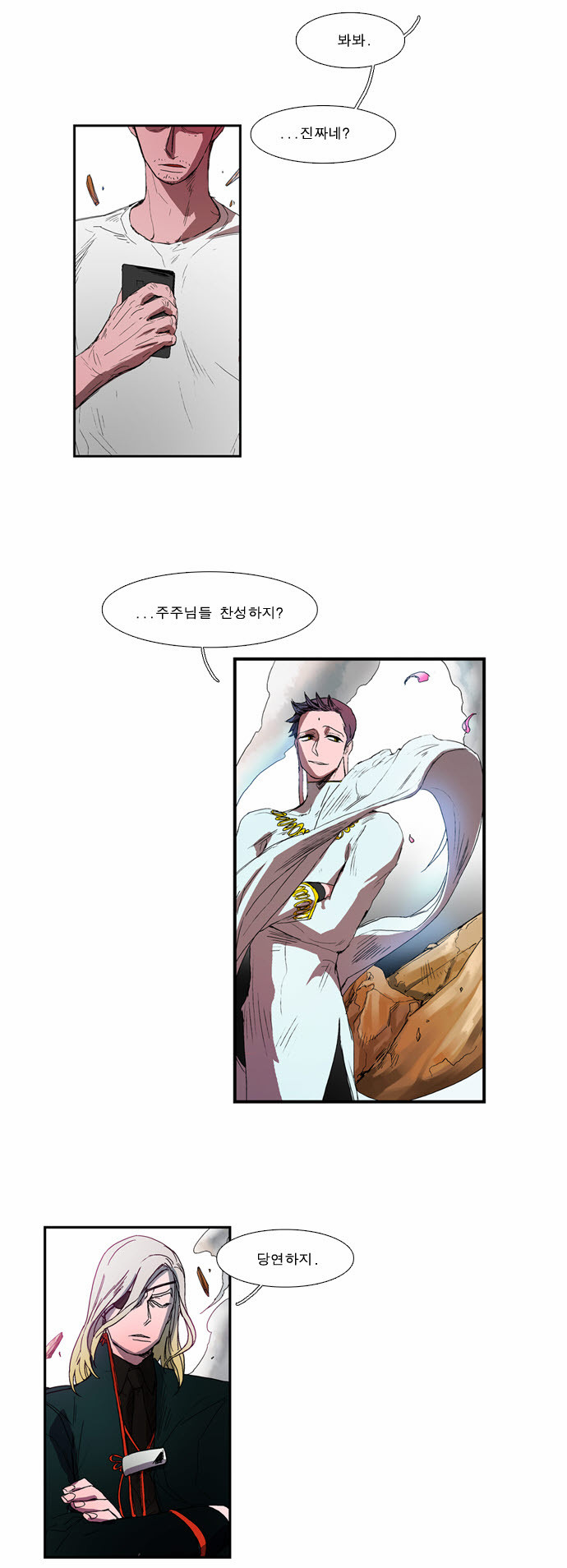 13 페이지