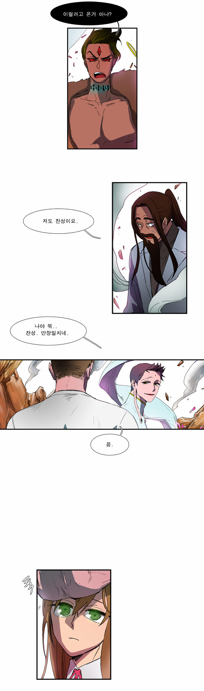 14 페이지