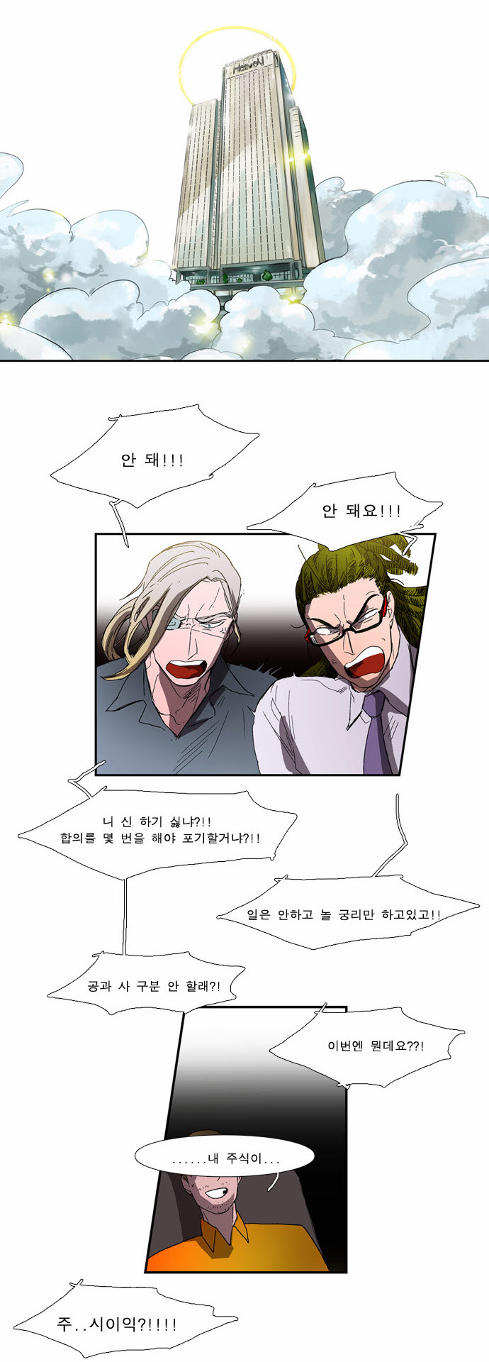 18 페이지