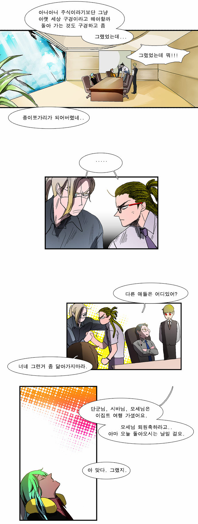 19 페이지