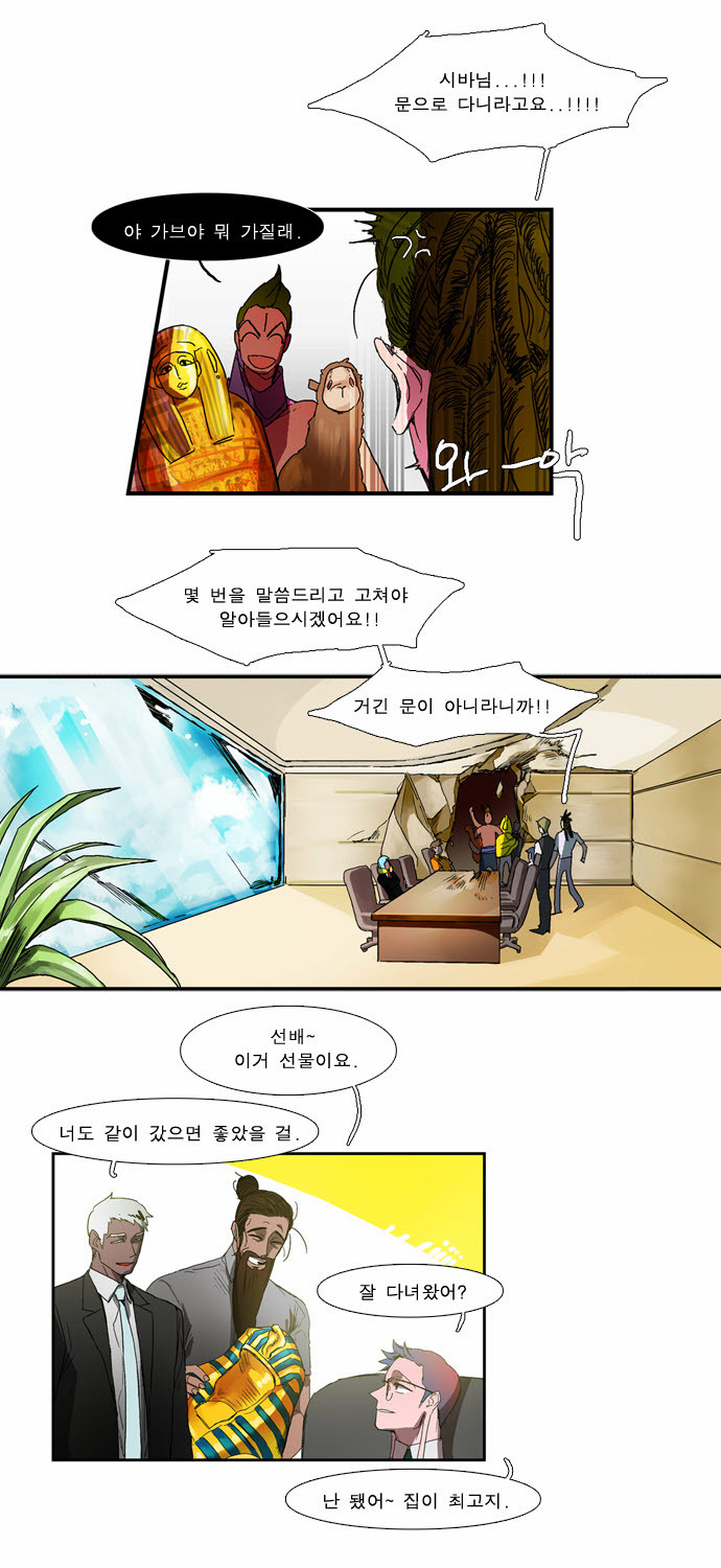 21 페이지