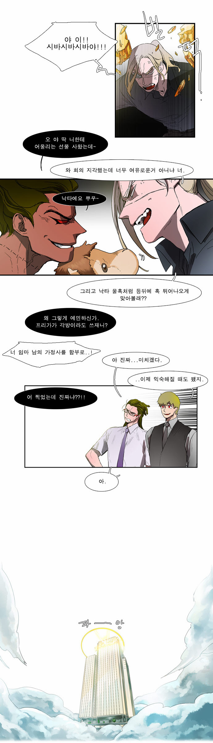 22 페이지