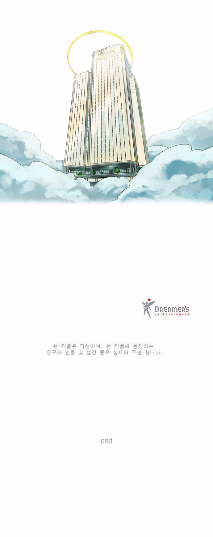 26 페이지