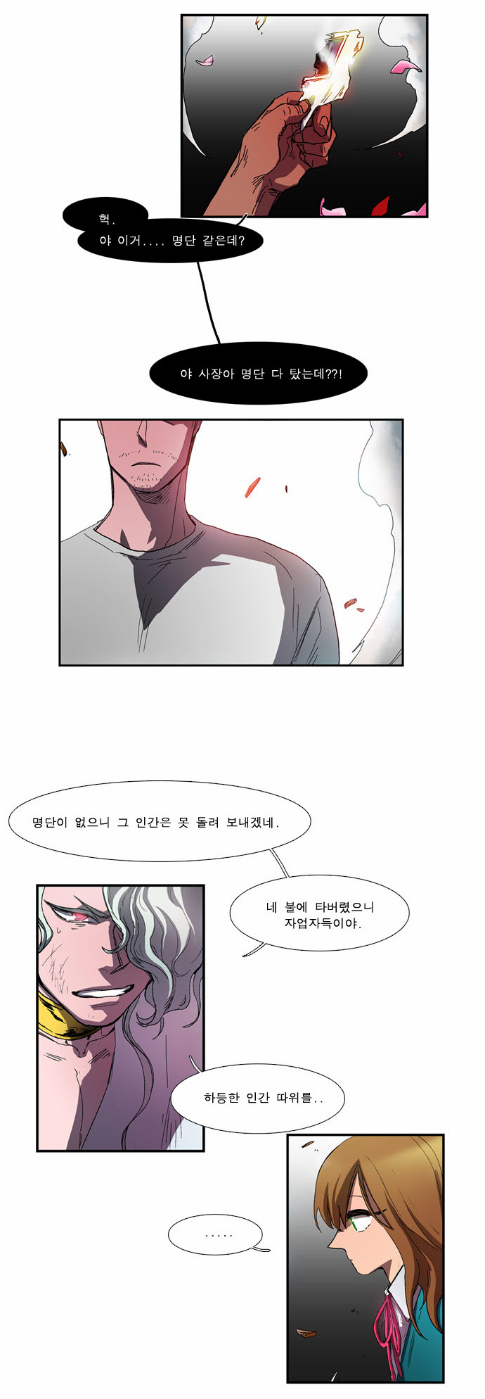 6 페이지