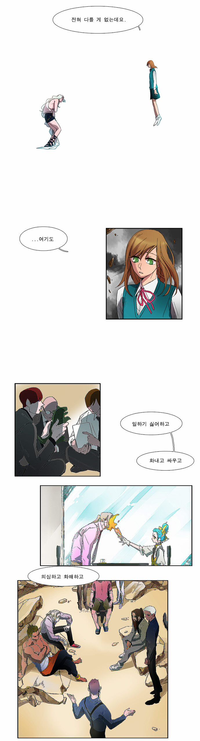 7 페이지