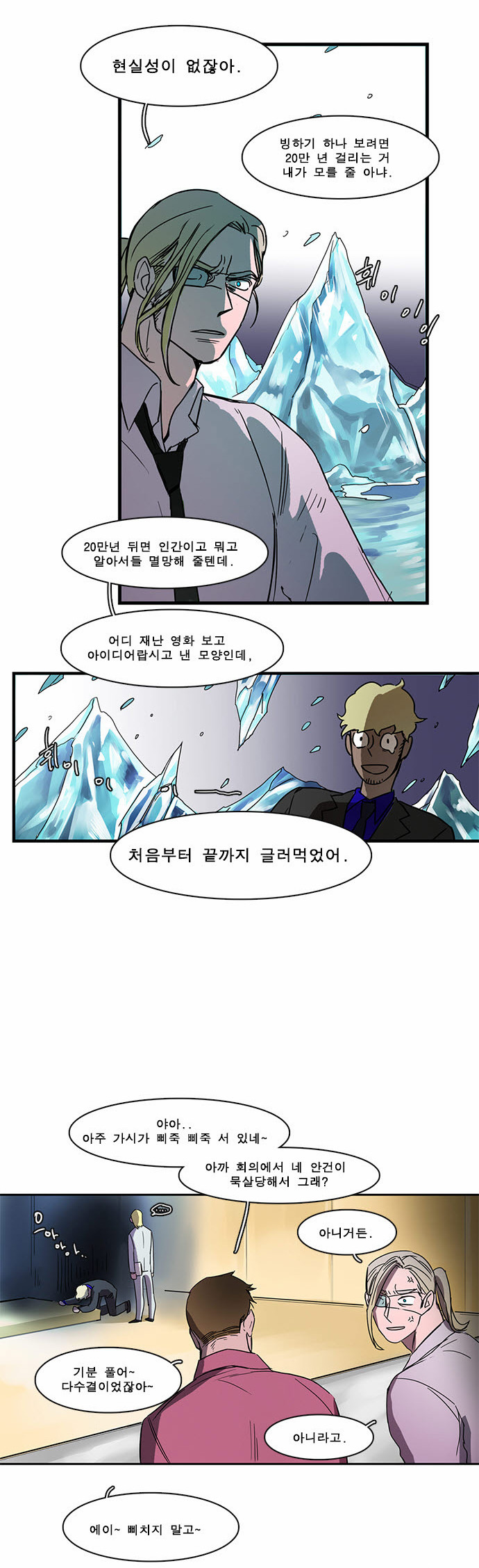 10 페이지