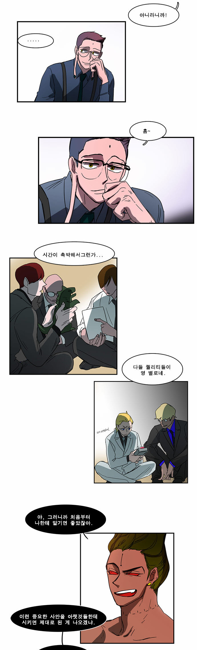 11 페이지
