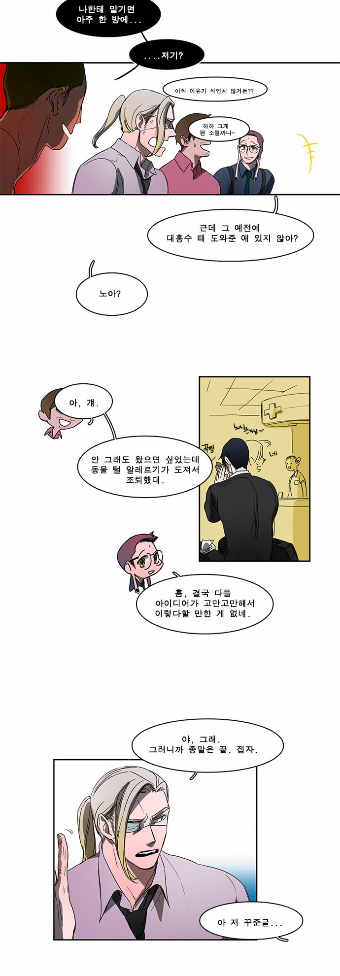 12 페이지