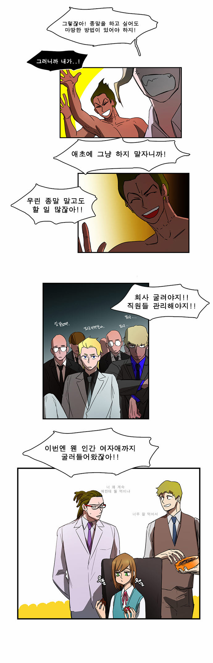 13 페이지