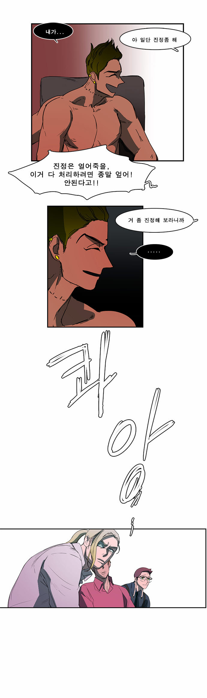 14 페이지