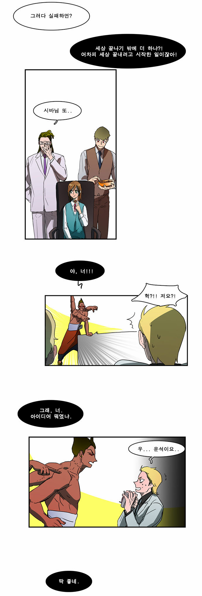 17 페이지