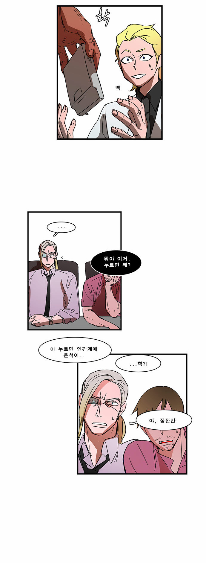 18 페이지