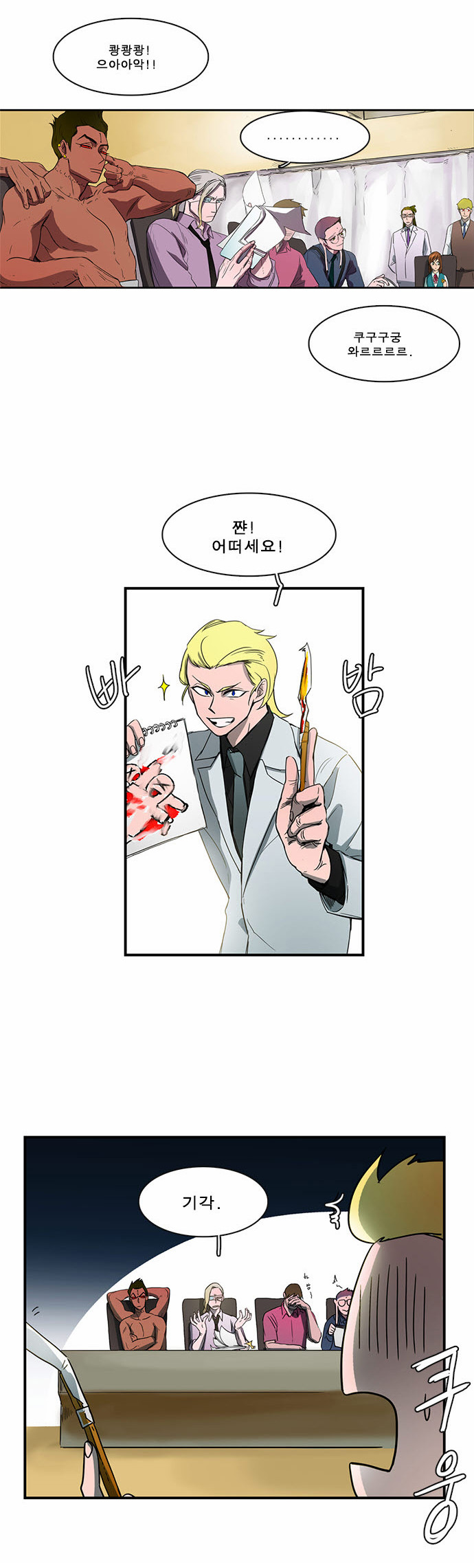 6 페이지