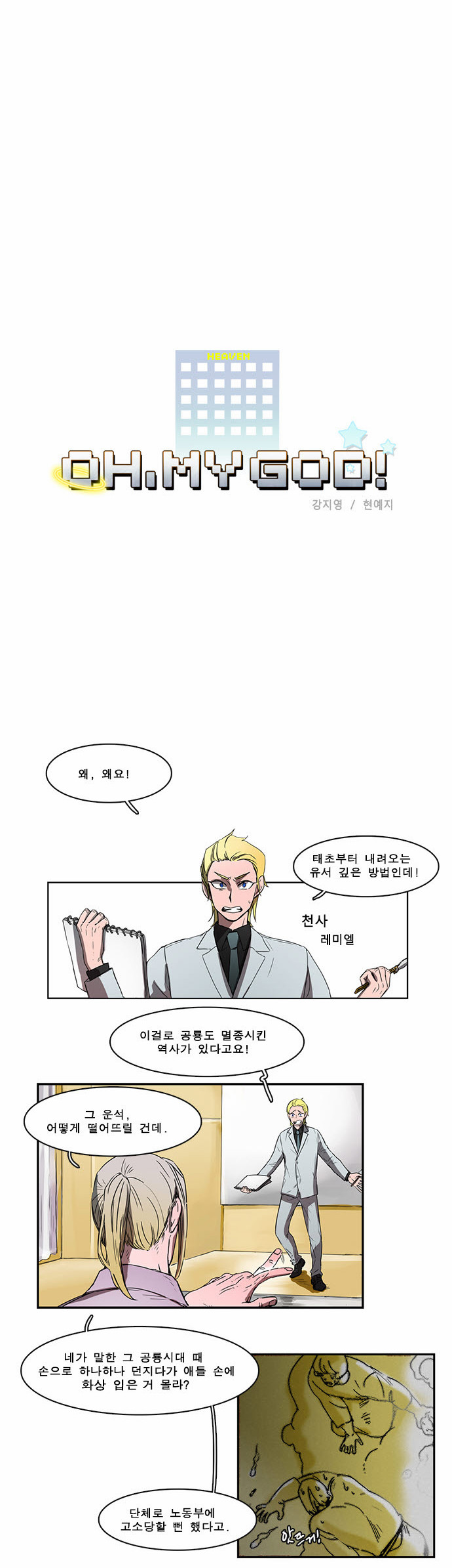 7 페이지