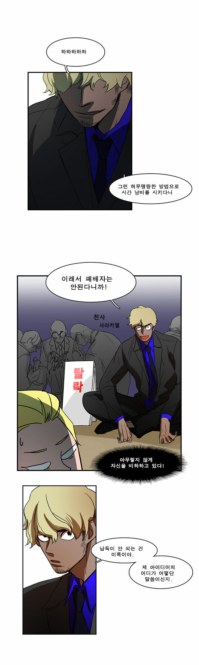 9 페이지