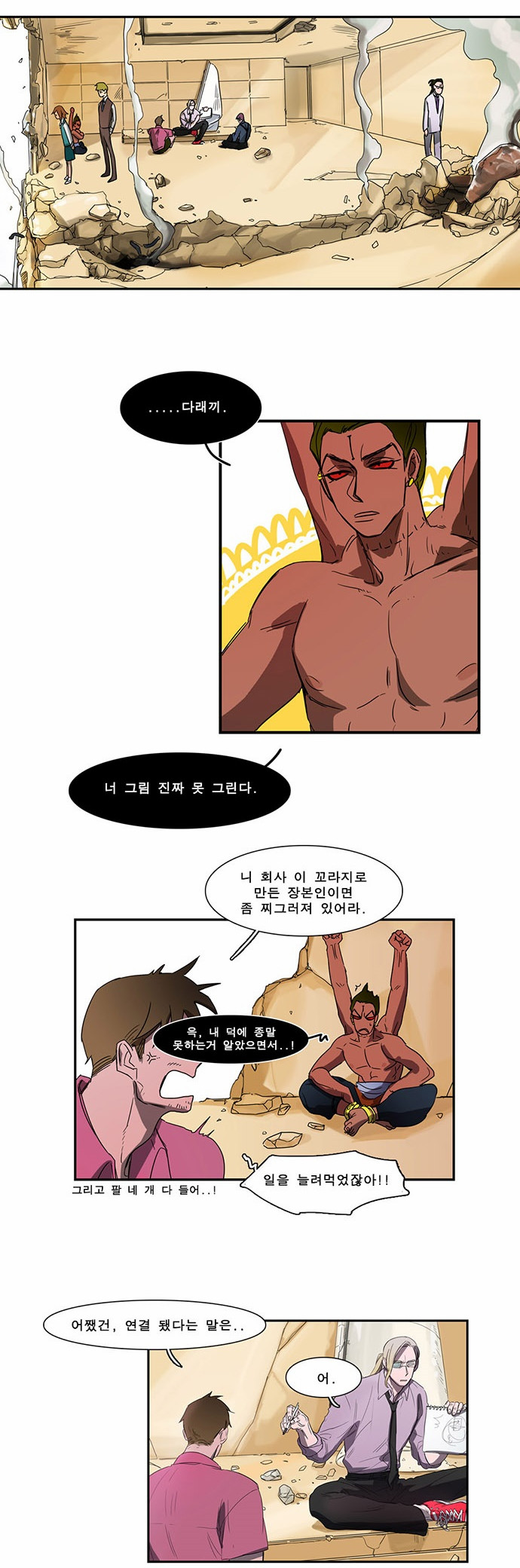 12 페이지
