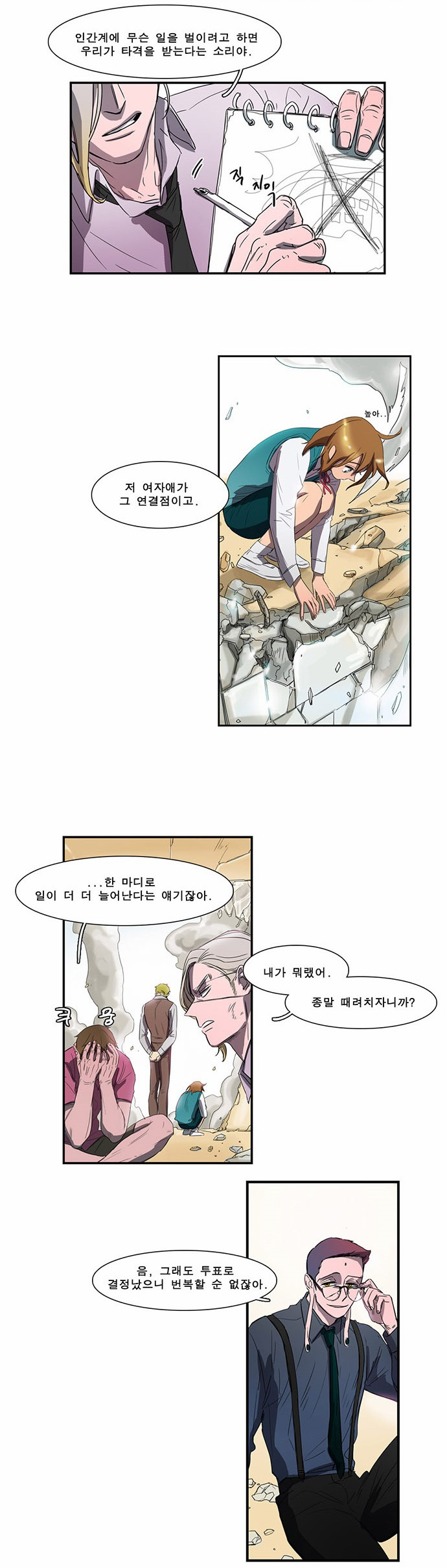 13 페이지