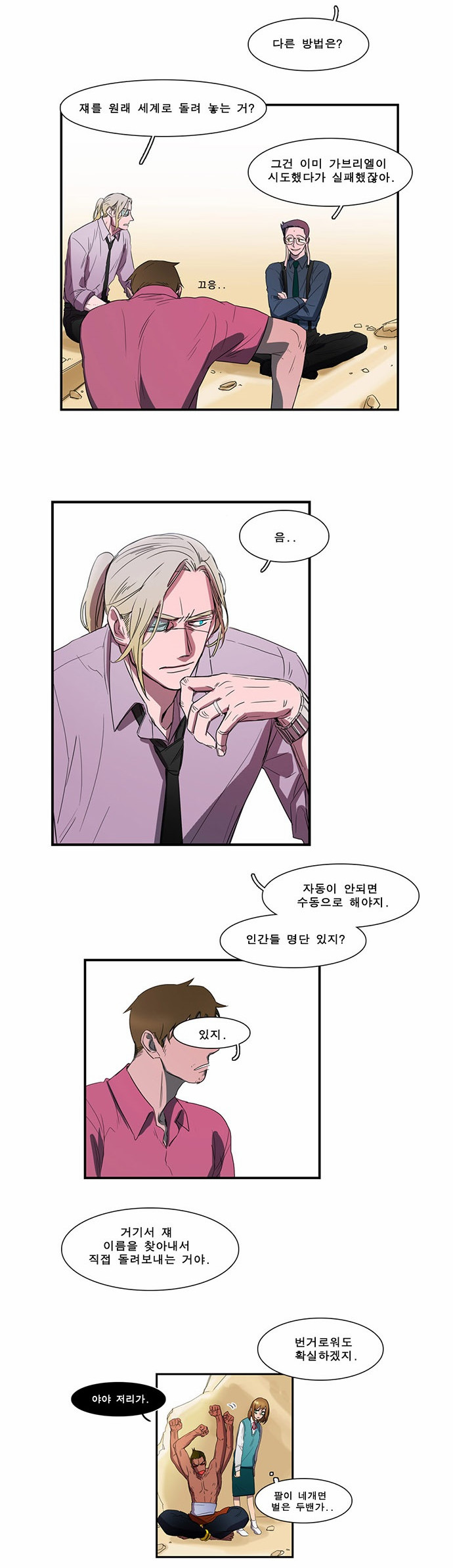 14 페이지