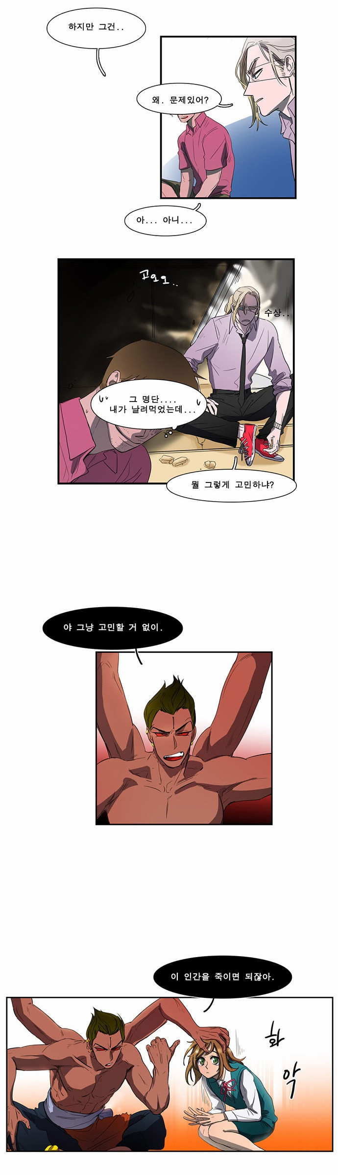 15 페이지