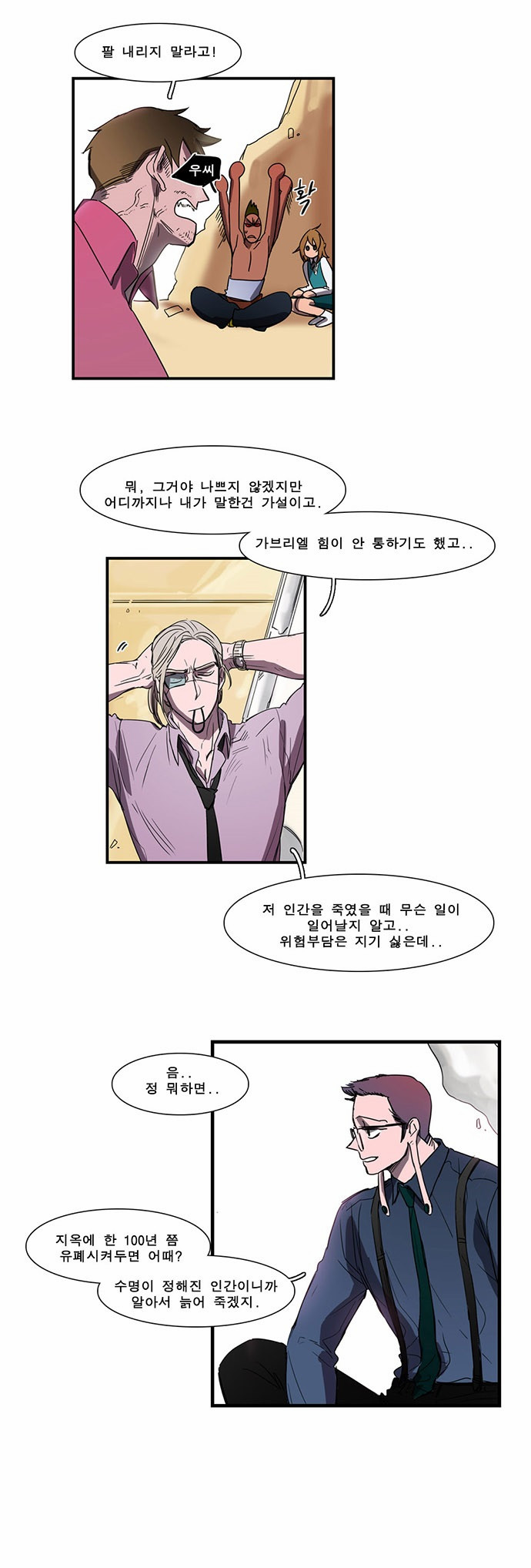 16 페이지