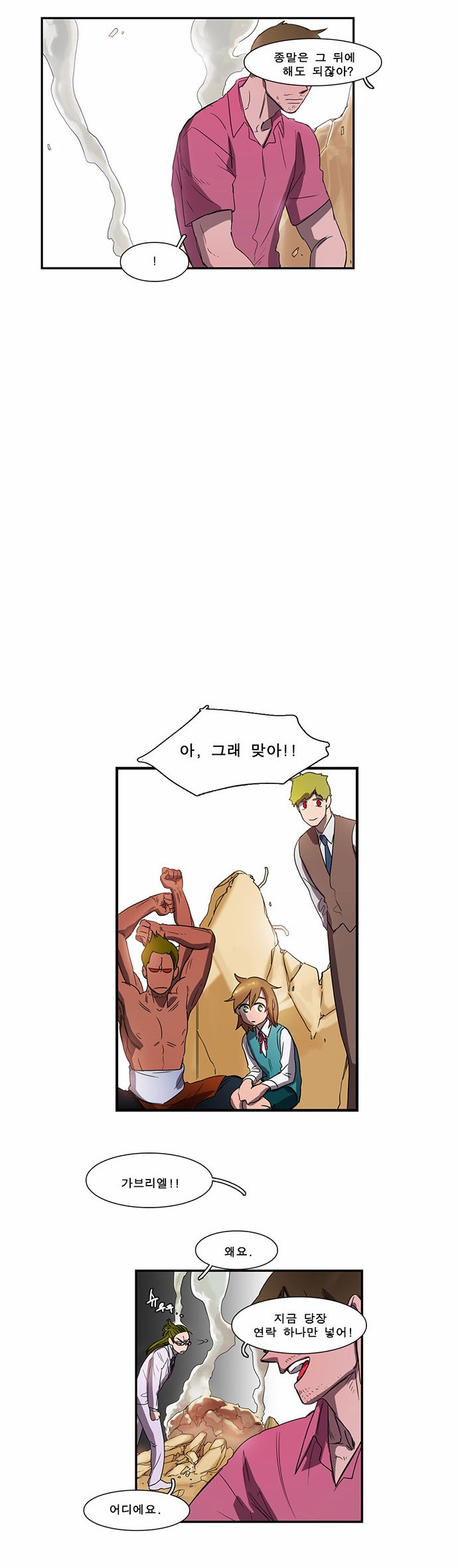 17 페이지