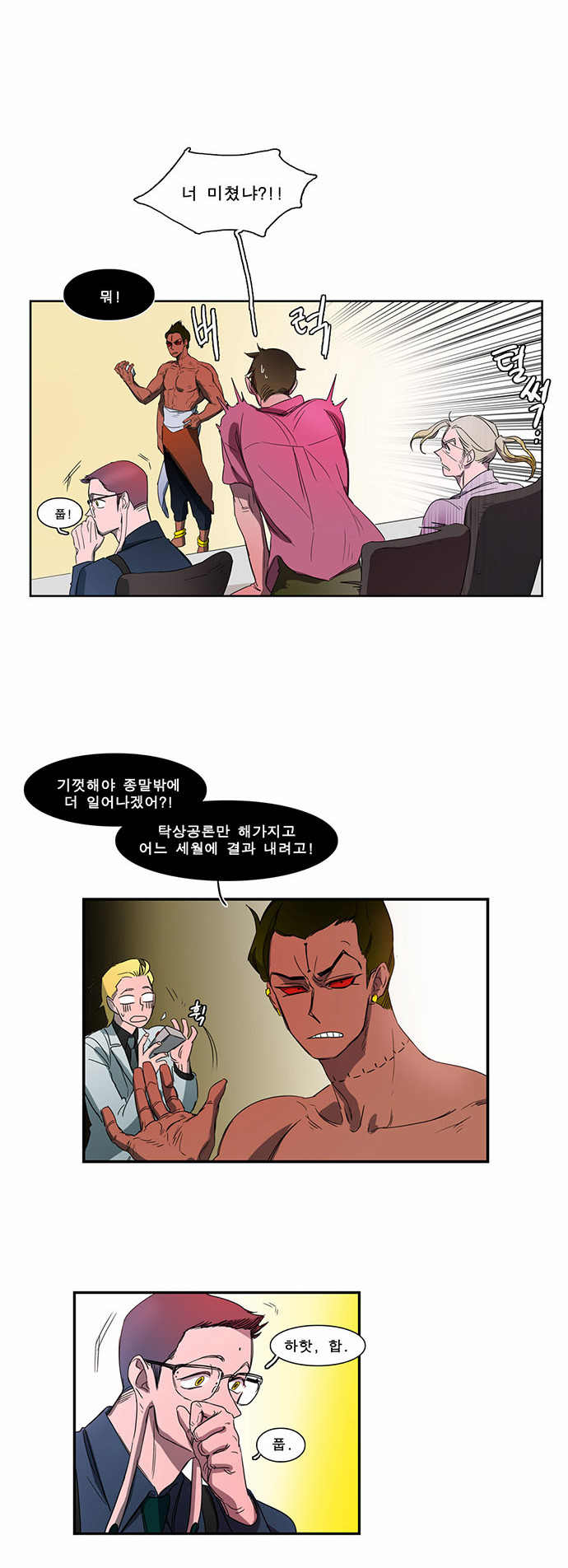 2 페이지
