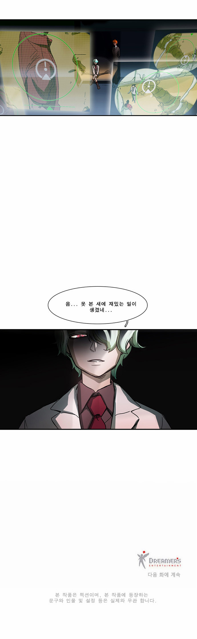 21 페이지