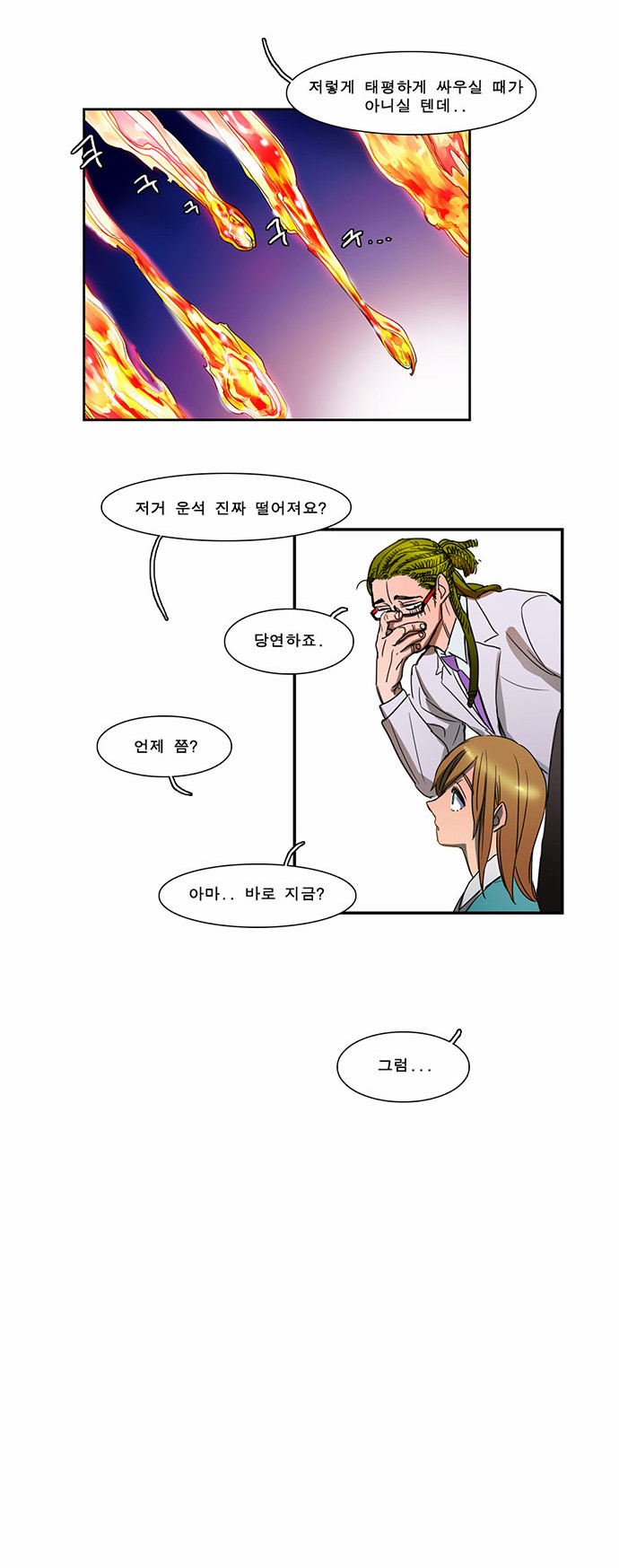 4 페이지