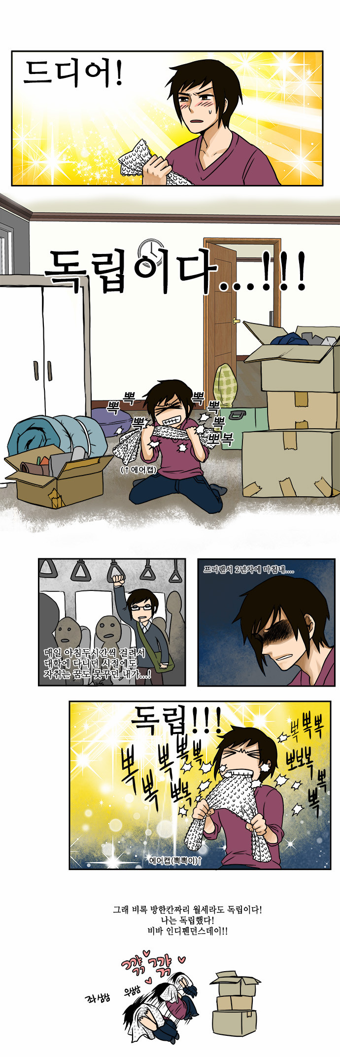 2 페이지