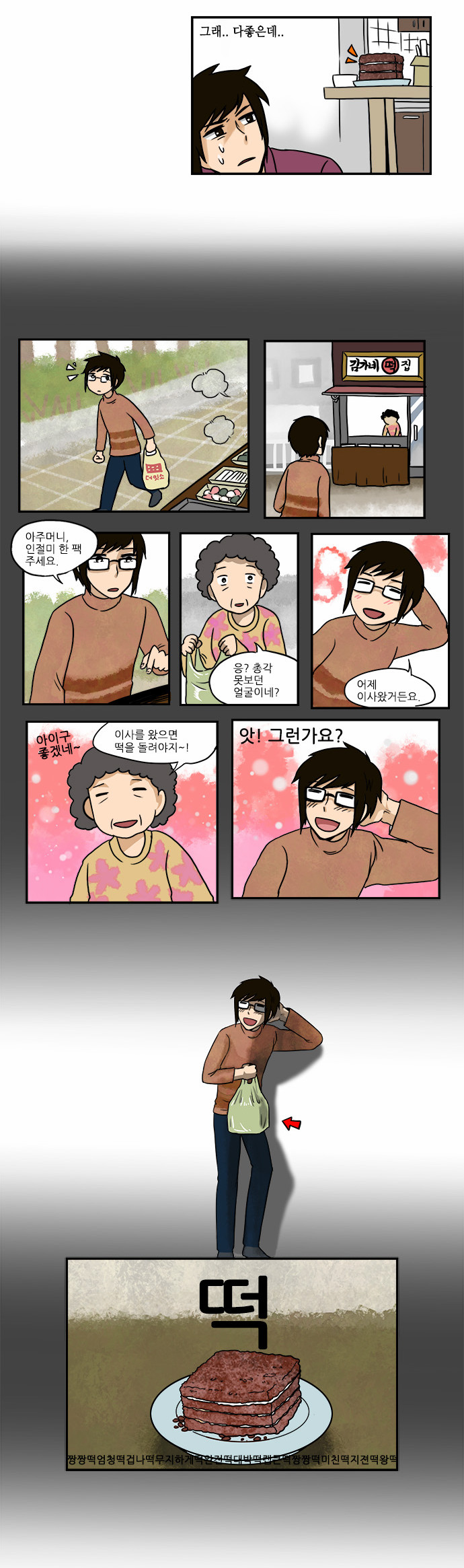 3 페이지