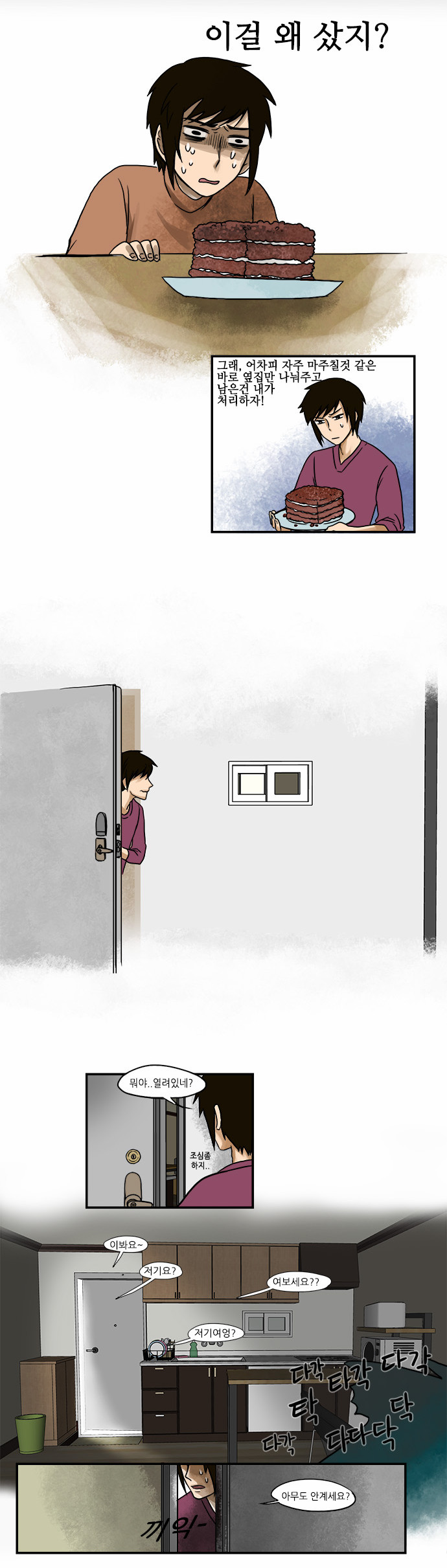 4 페이지