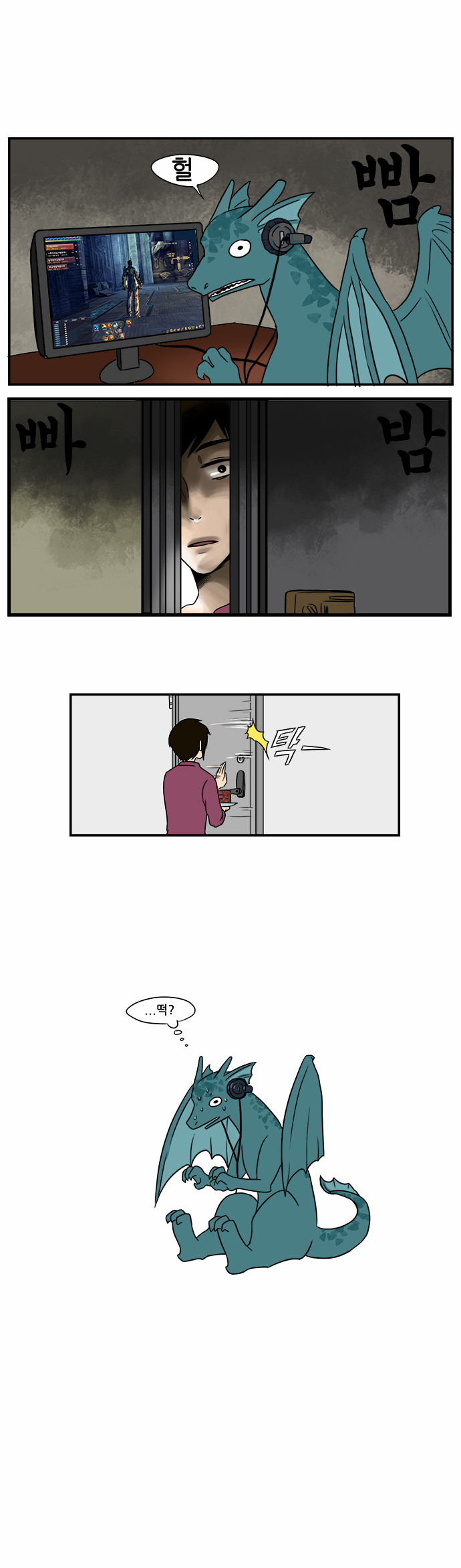 5 페이지