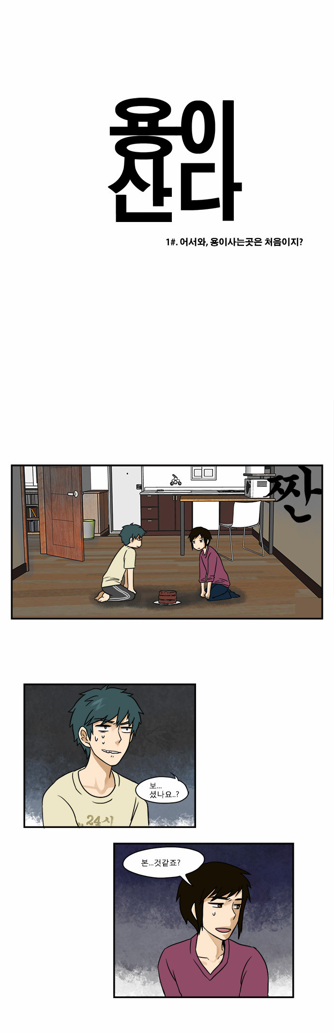 6 페이지