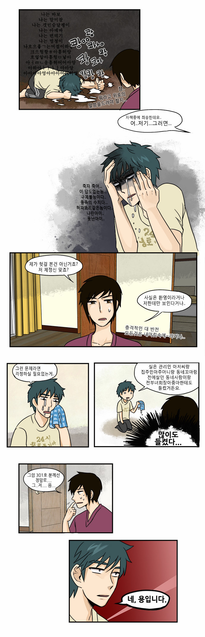 7 페이지