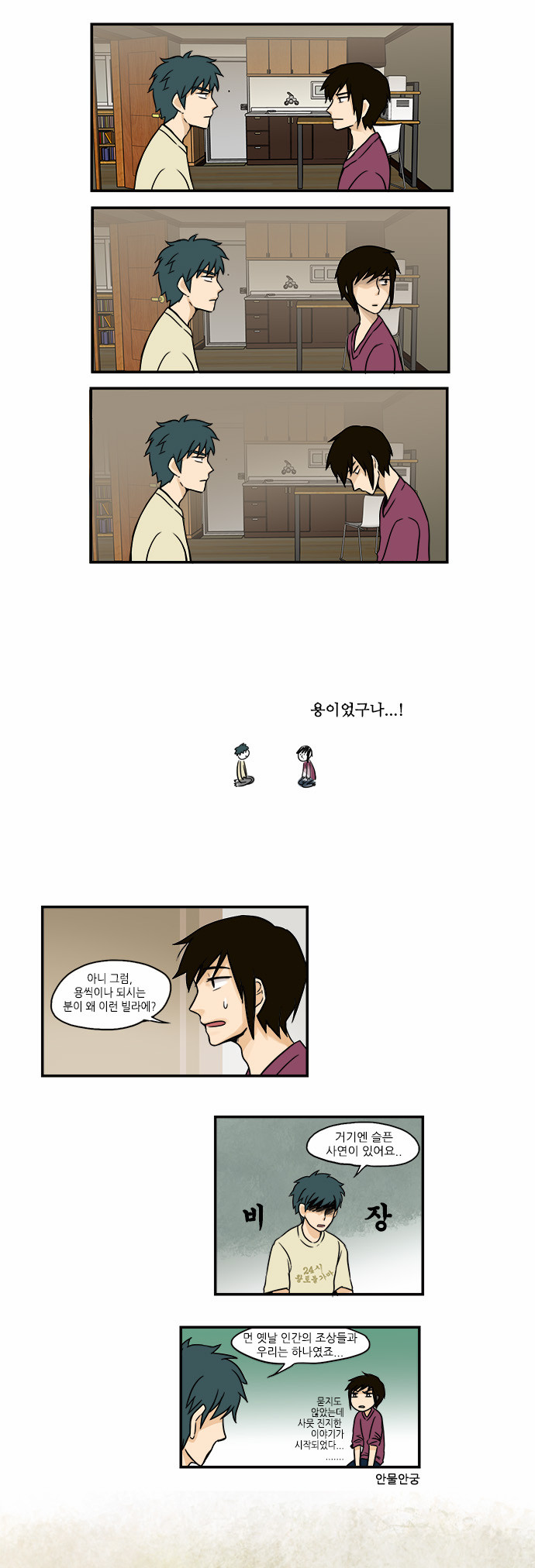 8 페이지